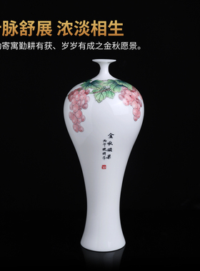 东方泥土庄晓明金秋硕果陶瓷花瓶