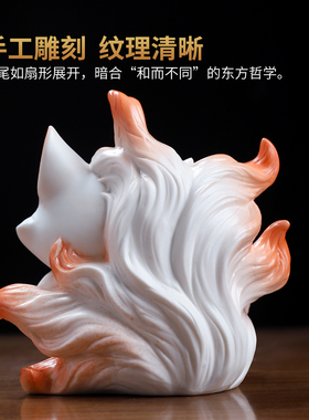 东方泥土陶瓷九尾狐可爱摆件