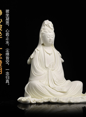 东方泥土刘铭志静心披坐观音佛像
