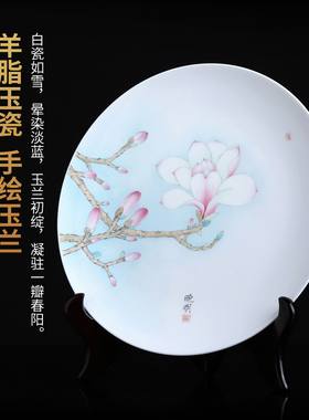 东方泥土庄晓明手绘陶瓷挂盘摆件