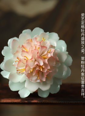 手工陶瓷霞紫牡丹花枝摆件送礼