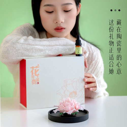 母亲节礼物非遗手工陶瓷牡丹瓷花摆件礼盒高级生日香薰摆件扩香器 - 图0