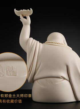 郑金土大师作品《福到弥勒》