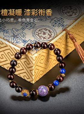 林剑军非遗大漆礼佛手串