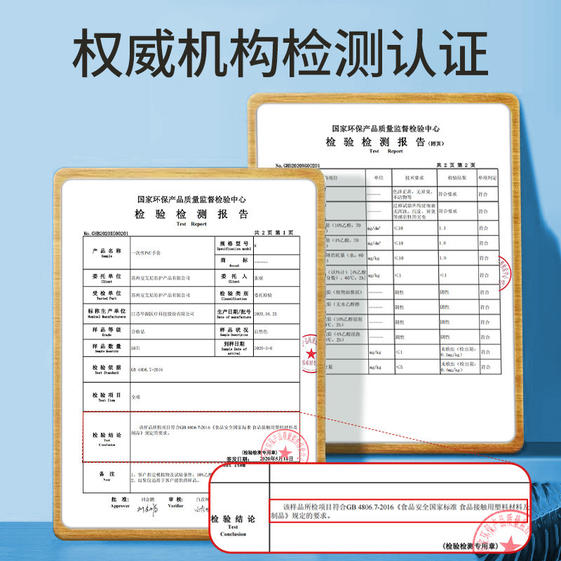 一次性手套做手膜护手夜间晚上睡眠睡觉可戴护理护肤专用手摸手部