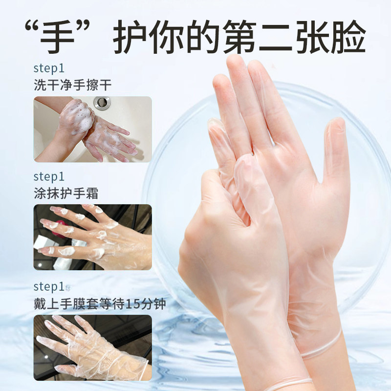 一次性手套做手膜护手夜间晚上睡眠睡觉可戴护理护肤专用手摸手部