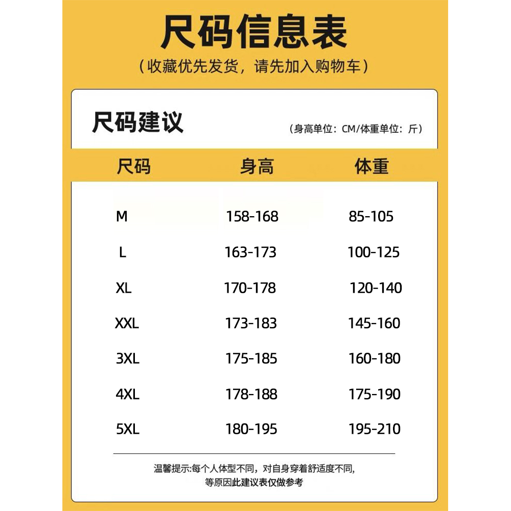 春夏季青少年男生长袖t恤男潮牌高中初中学生潮流t桖纯棉薄款大码-图3