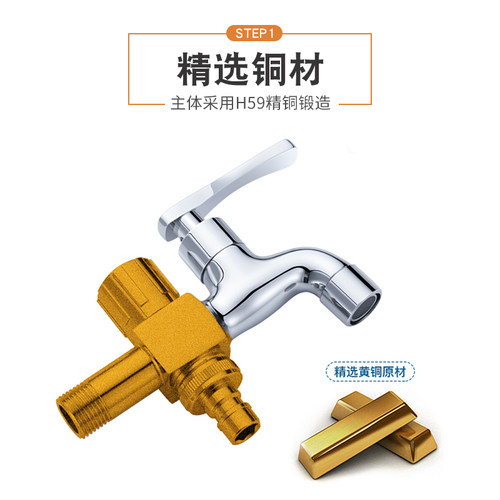 潜水艇洗衣机拖把池两用龙头LS2多功能冷水一进二出水龙头双开关 - 图0