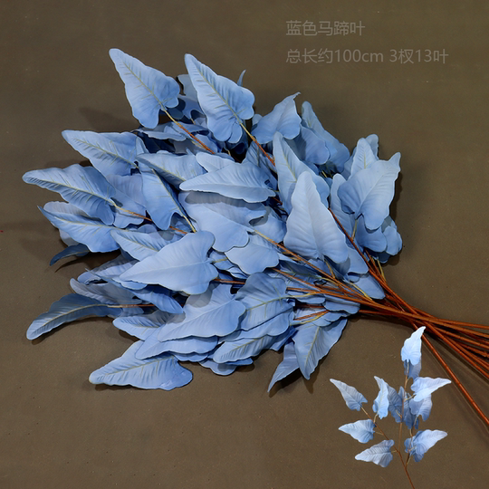 蓝色婚庆仿真花婚礼布置装饰绢花吊顶花艺插花花材雾蓝色假花花束