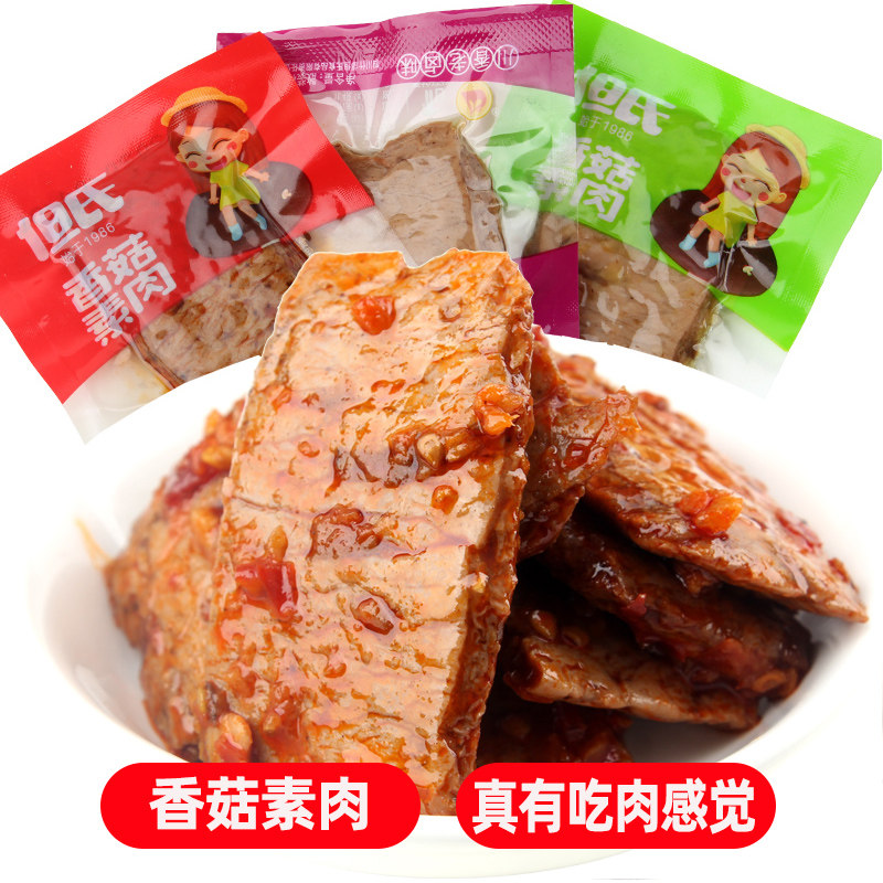 四川豆干麻辣小包装小零食但氏500g 蜀源香食品豆腐干