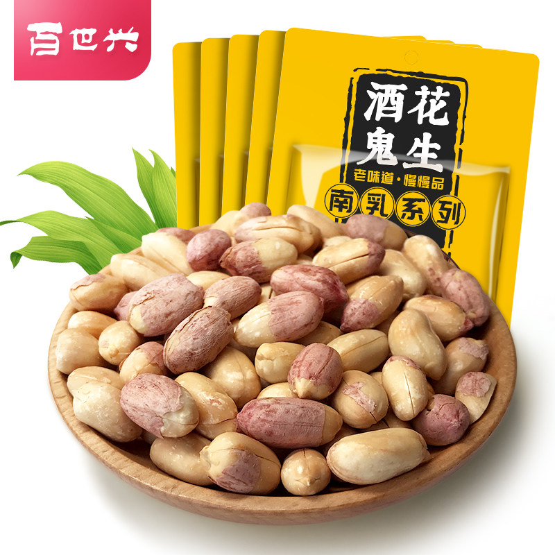 百世兴酒鬼南乳五香味100g*花生米 蜀源香食品花生