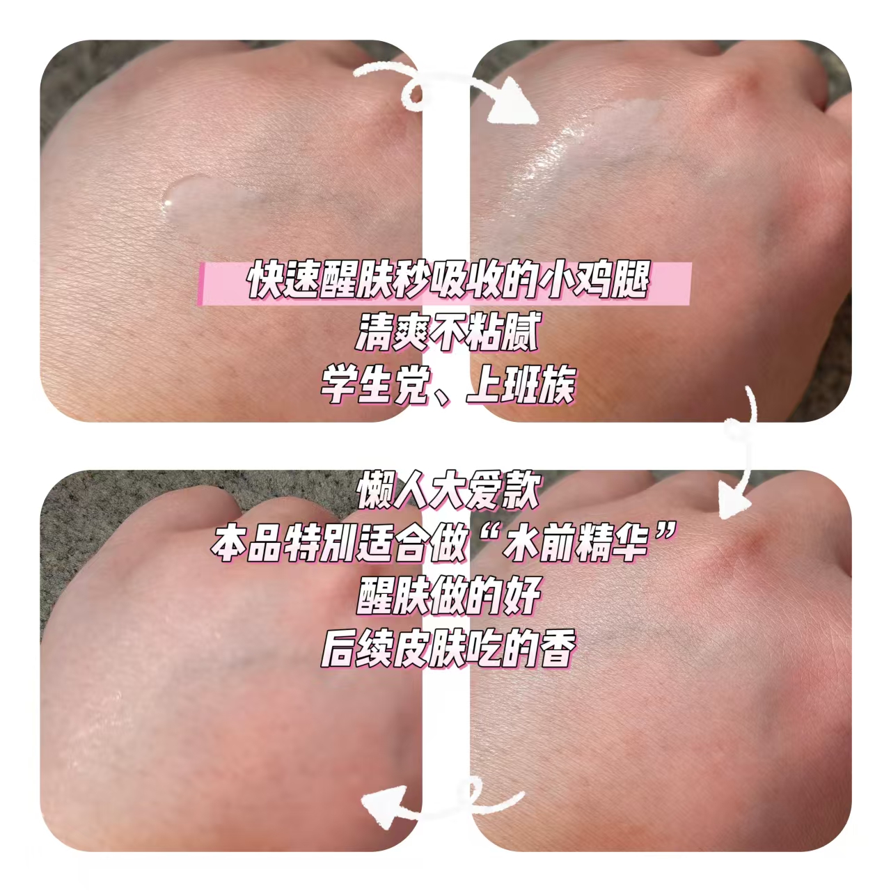 可积分换购小鸡腿/黑珍珠/VC精华胶囊 觅己经典精华液 抗氧好气色 - 图2