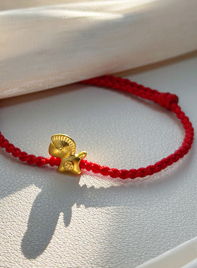 Q版足黄金999生肖马红绳手饰礼物