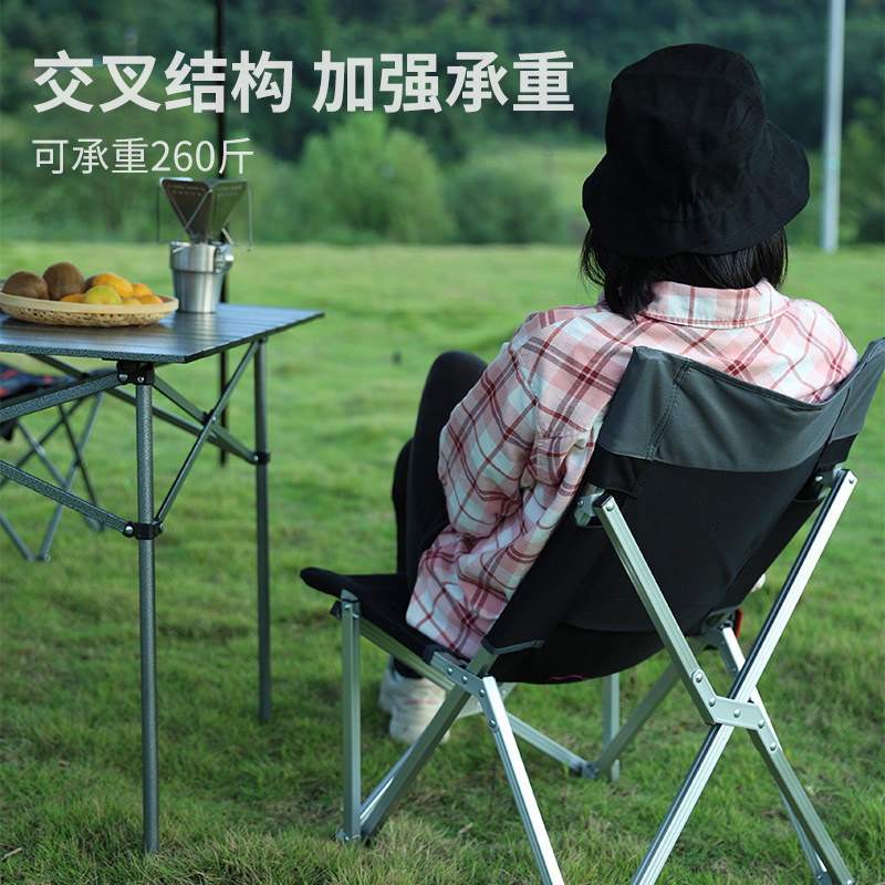 户外折叠椅便携式露营椅子铝合金钓鱼椅野餐椅休闲沙滩桌椅海狗椅,淘宝优惠券,粉丝福利购,淘宝优惠卷