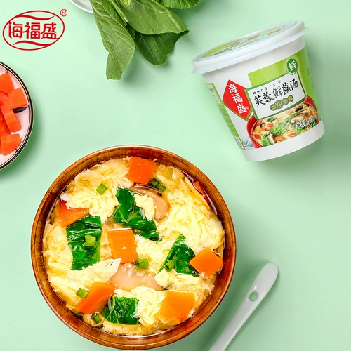 Haifu Sheng Furong Свежий овощный суп KFC KFC Овощный овощной суп - тот же вкус, чтобы добавить замораживание сухого заваривания Мгновенно маленькая сумка фаст -фуд