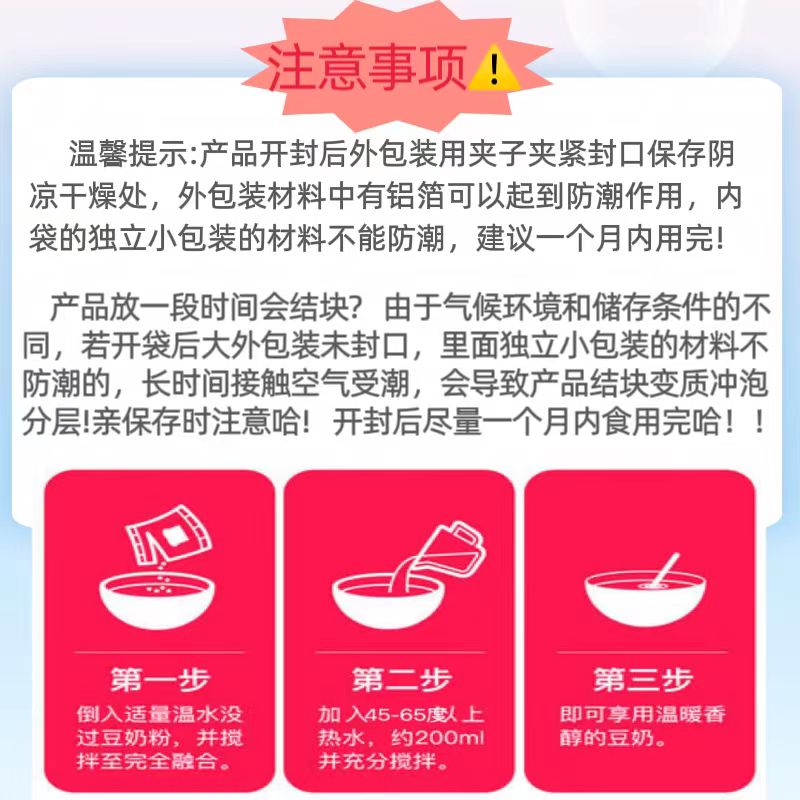 维维豆奶粉760g官方旗舰店同款代早餐家庭装豆浆冲饮袋装整箱批发-图1