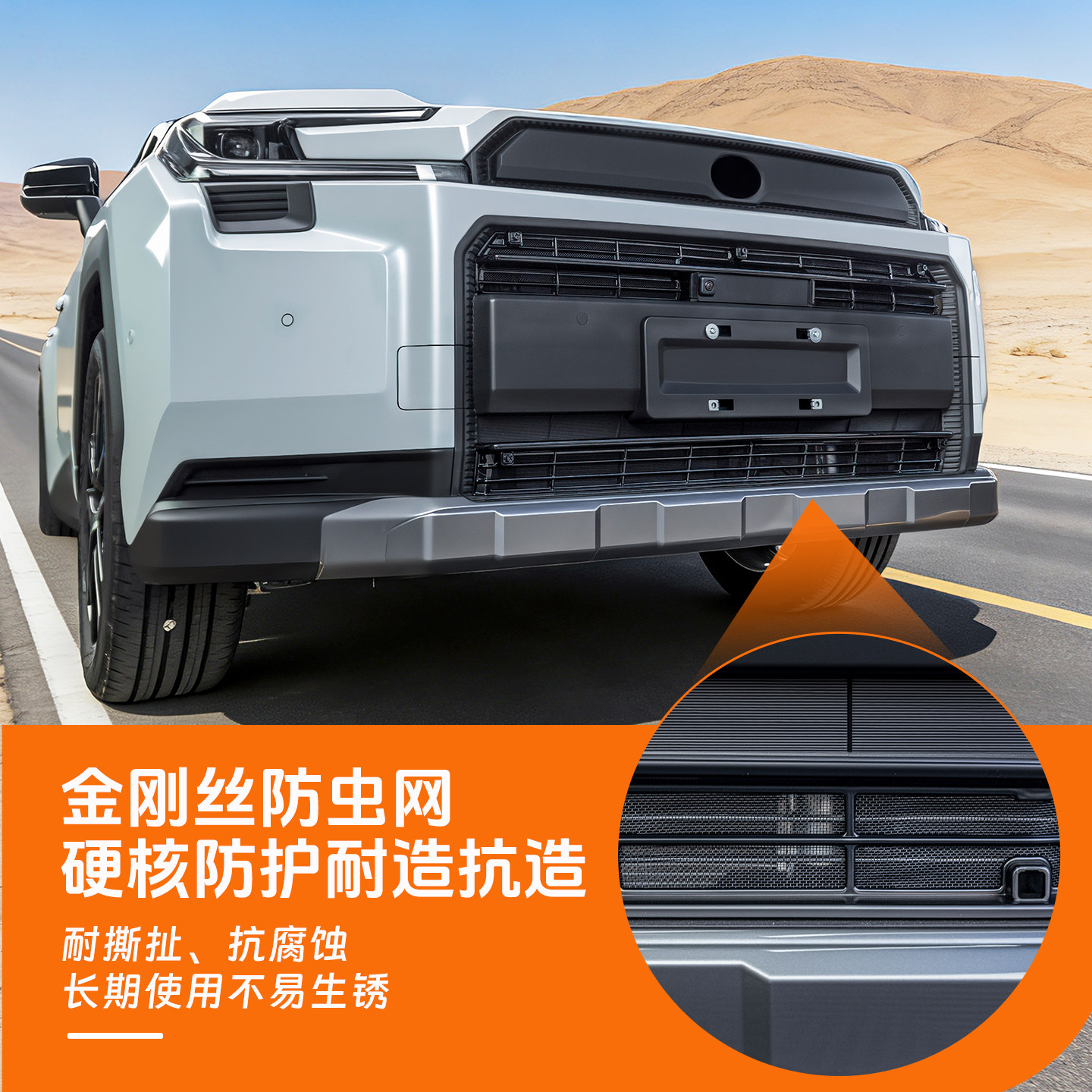 Suitable for 26 models of Rongfang Weilanda insect-proof net water tank protection dust-proof net net special modification accessories supplies