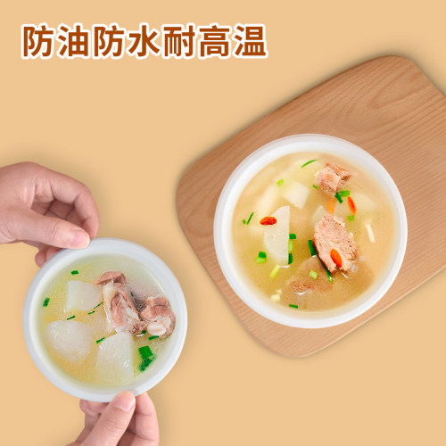 一次性碗筷套装家用纸盘纸碗野餐餐具可降解盘子筷子食品级餐盘 - 图3
