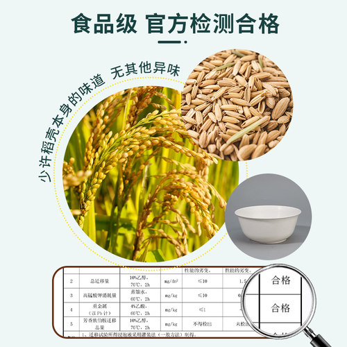 饭碗一次性碗食品级家用加厚碗筷套装耐高温稻壳碗餐具商用批发 - 图0