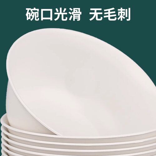 饭碗一次性碗食品级家用加厚碗筷套装耐高温稻壳碗餐具商用批发 - 图2