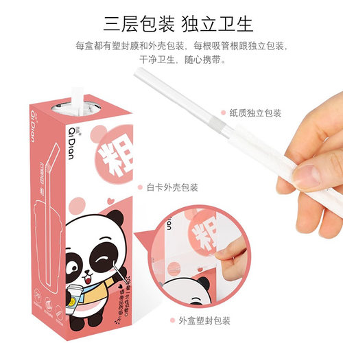 吸管一次性单独纸包装单支独立儿童孕妇宝宝牛奶茶食品级塑料粗弯 - 图0