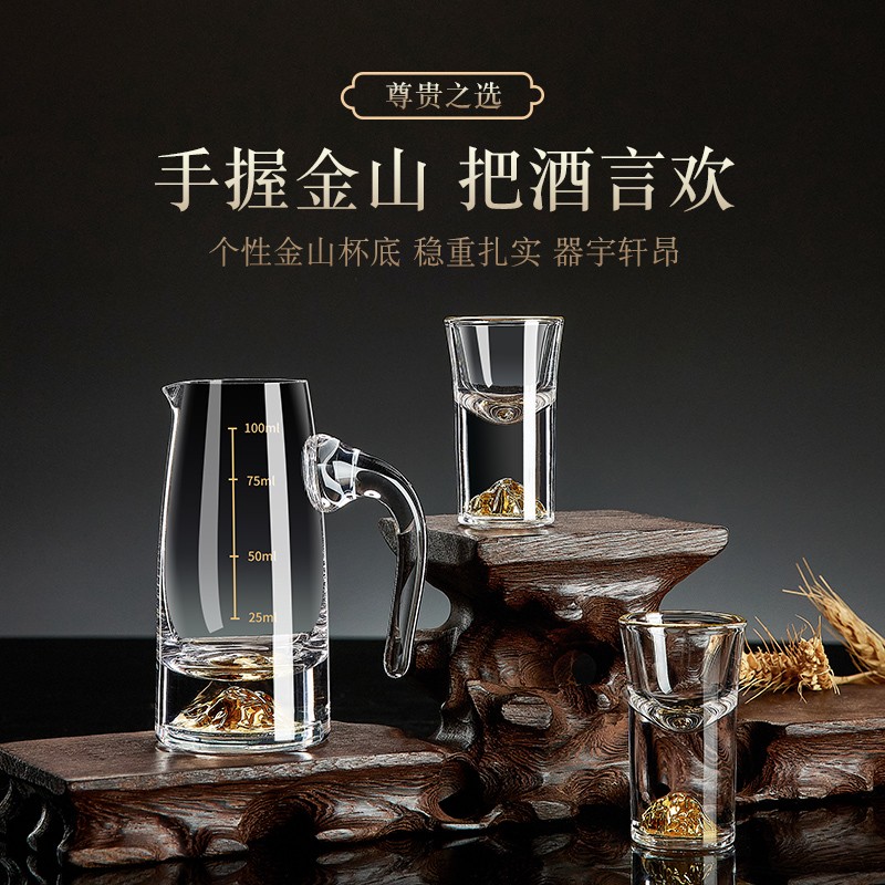 饭店用白酒分酒器套装家用小号量酒器玻璃红酒醒酒器带刻度100ml - 图2