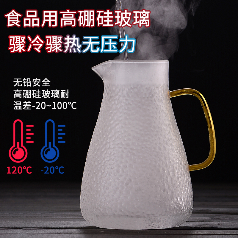 家用锤目纹冷水壶玻璃凉水壶耐热高温凉白开水壶大容量凉水杯套装,淘宝优惠券,粉丝福利购,淘宝优惠卷