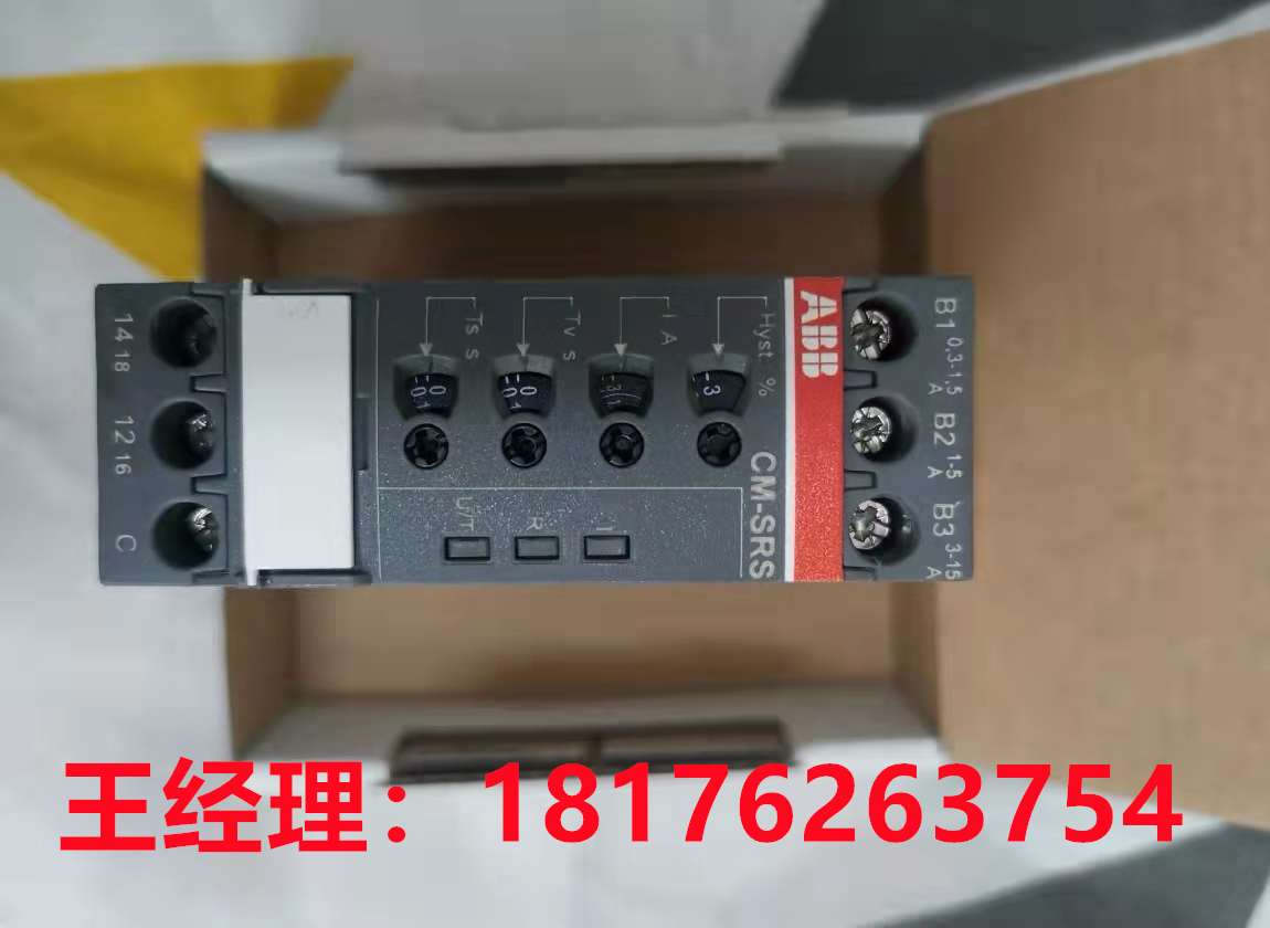 ABB三相继电器CM-PAS.31S 3×160-300V AC 现货 1SVR730774R1300 - 图0