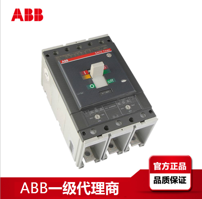 ABB MCCBXT塑壳 XT1B160 TMD 50 3P FF 原装正品 1SDA066804R1 - 图3