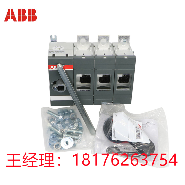 ABB隔离开关熔断组OS630D03P 原装正品 1SCA022825R2830 柜门操作 - 图0