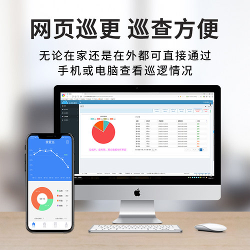 乐德华巡更棒巡更机巡逻棒手电照明打点器保安电子巡更系统巡检仪 - 图1