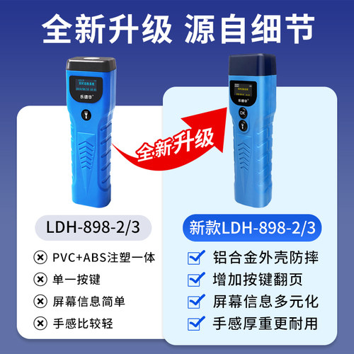 乐德华巡更棒实时在线巡更机手电照明电子系统保安打点巡逻棒仪器 - 图0