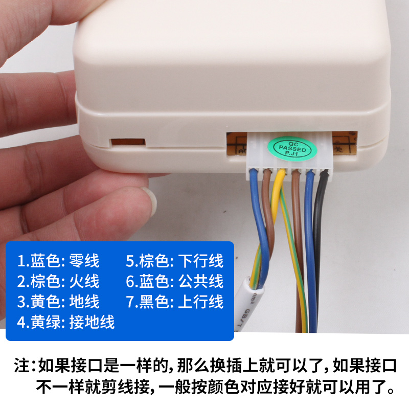 巨光车库遥控器卷帘门控制器管状电机遥控器 JGR-706 703遥控-图1