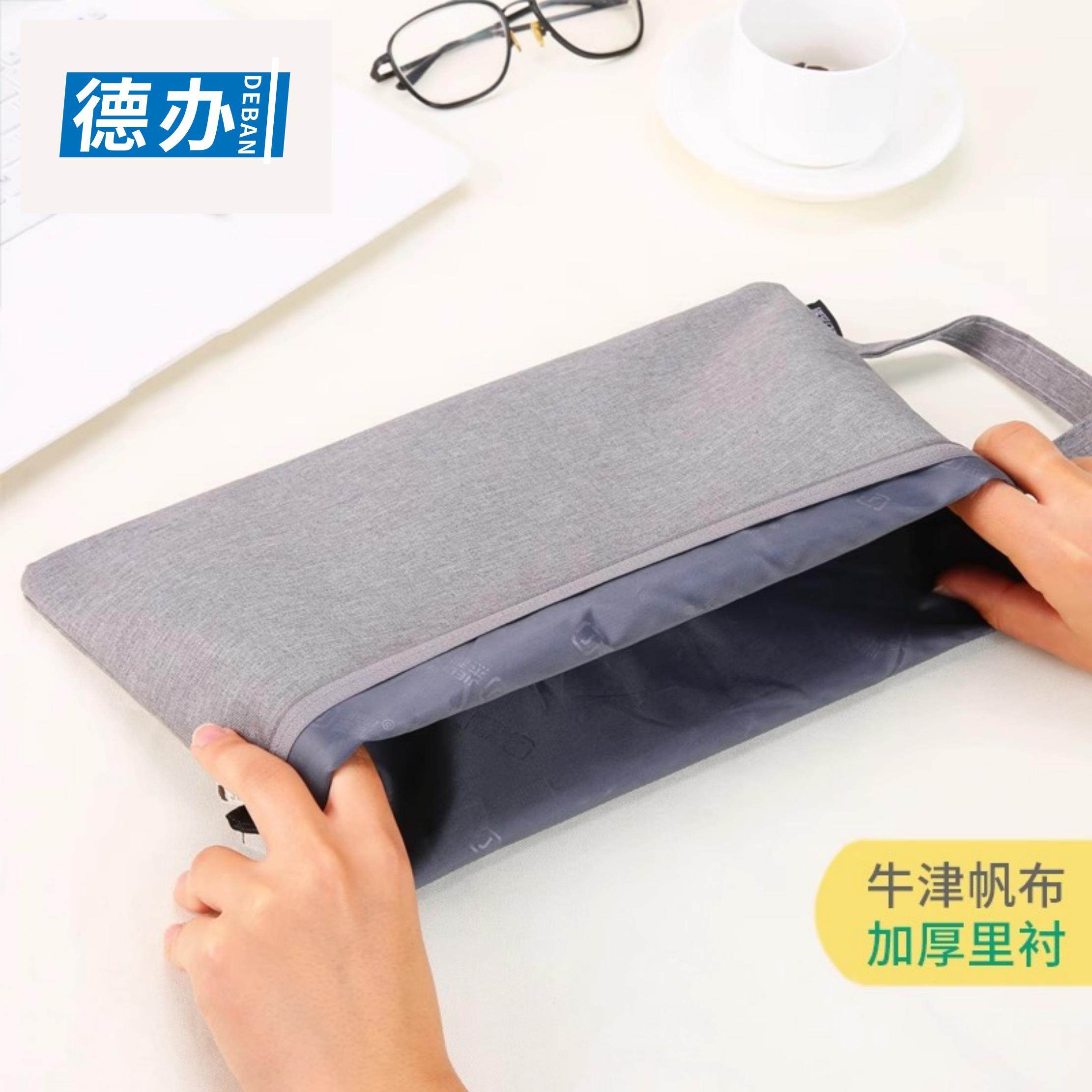 德办A4文件袋双层双拉链学生用科目分类手提包多层帆布小清新防水牛津布孕妇文件袋孕期产检包定制logo印刷,淘宝优惠券,粉丝福利购,淘宝优惠卷