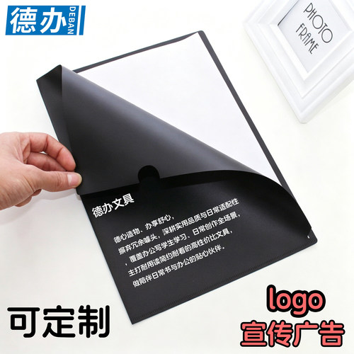 黑色磨砂单片夹A4文件保护套L型文件夹单页夹30丝加厚L夹10个包邮 - 图3