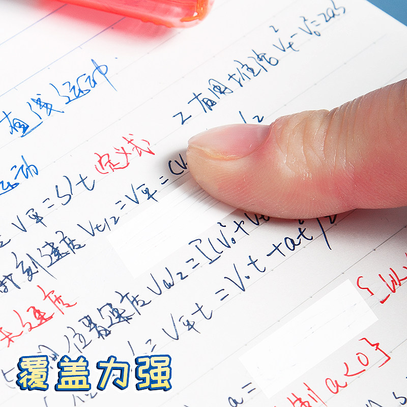 得力修正液改正修改液笔消字灵修正带可爱涂改笔白色无痕退字快干图改环保安全批发大容量儿童文具用品 - 图3