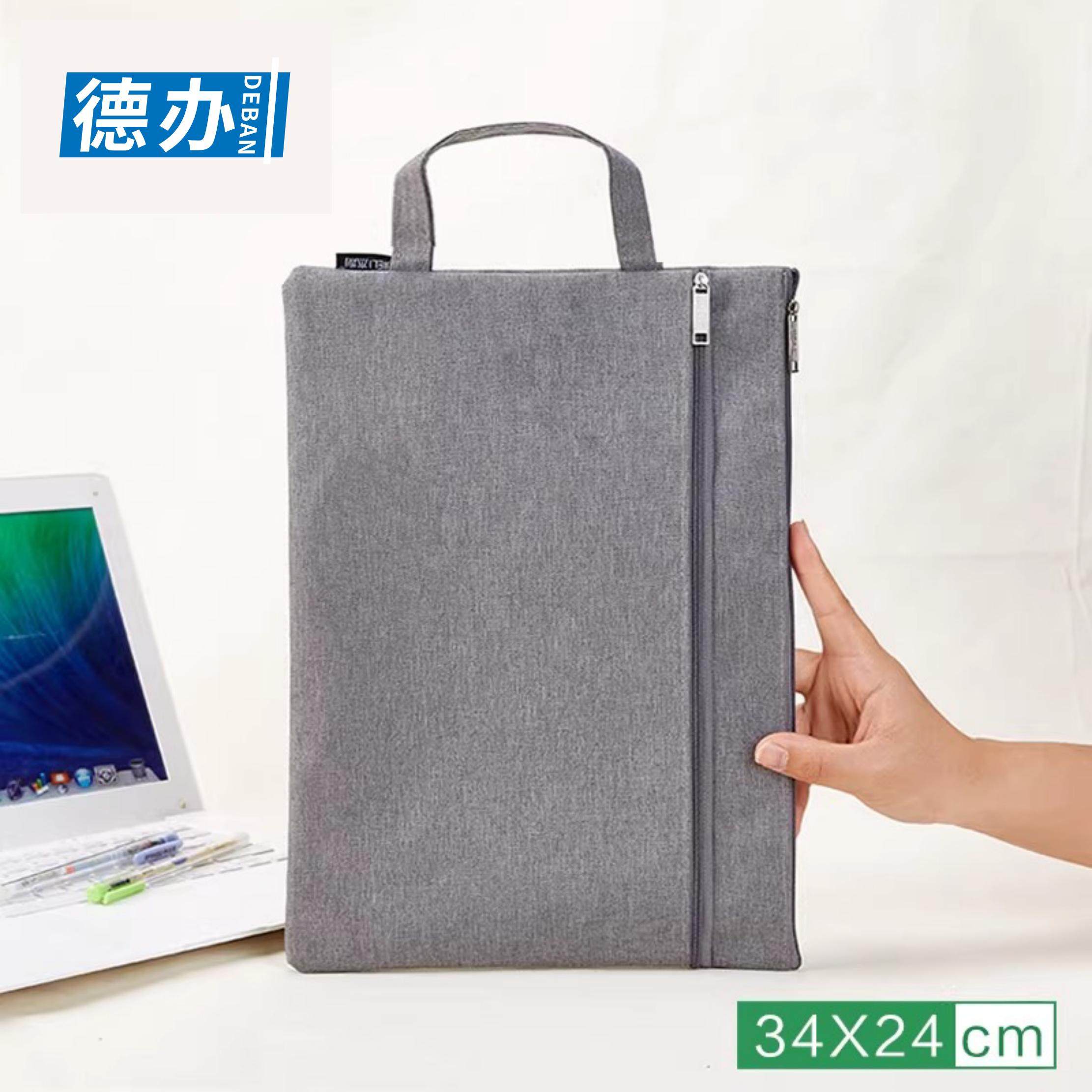 德办A4文件袋双层双拉链学生用科目分类手提包多层帆布小清新防水牛津布孕妇文件袋孕期产检包定制logo印刷,淘宝优惠券,粉丝福利购,淘宝优惠卷