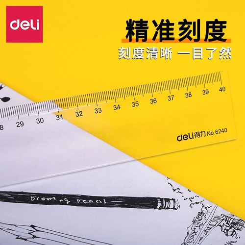 Линейка, пластиковые канцтовары для школьников, 60см, увеличенная толщина