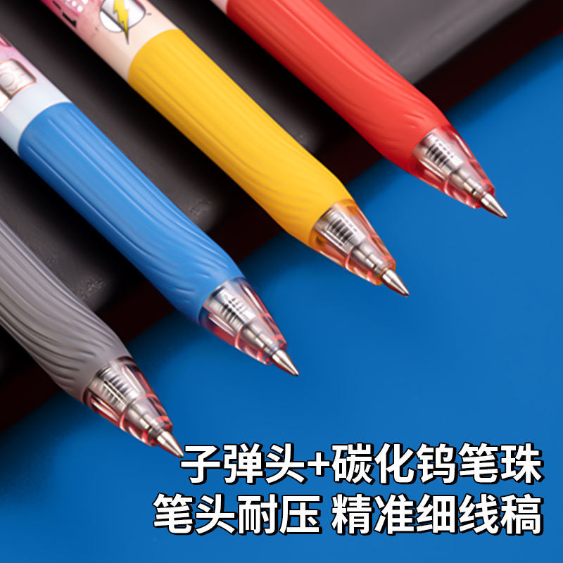 得力S88-G正义联盟按动中性笔0.5mm臻顺滑黑色子弹头速干碳素笔