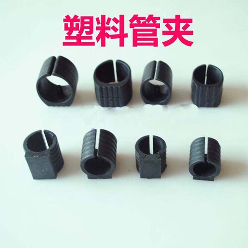 办公椅子脚套 塑料包脚垫开口管套 U型网吧凳子垫脚防刮防滑管卡 - 图3