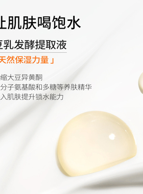 sana豆乳洗面奶不紧绷清爽双支装