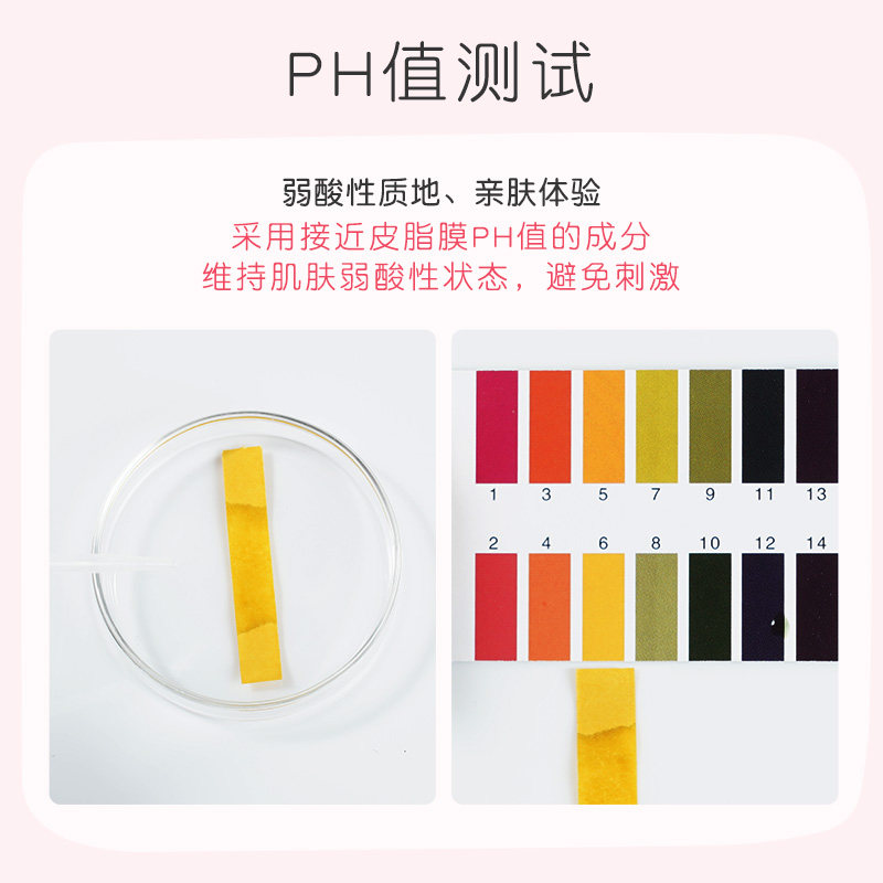 日本sana豆乳温和清洁肌肤卸妆乳 sana莎娜卸妆