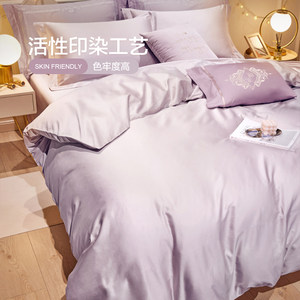 博洋家纺60支长绒棉床上四件套全棉纯棉床品被套床单贡缎四季通用