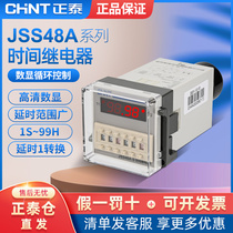 Positive Tai Cycle Time Relay Number of 220vJSS48A-S JSS48A-2Z controllers electrifying timelapse