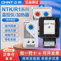 Zhengtai cabinet temperature controller cabinet body machine distribution box mechanical type switch fan often open and close temperature control temperature control instrument