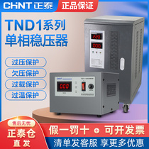 Zhengtai Single-phase Home TND1 Voltage Regulator 220V High power Air conditioning Computer fully automatic Industry TNS1