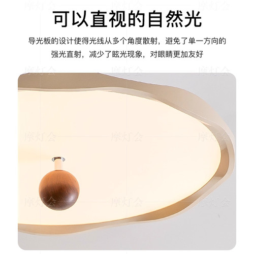 长虹卧室灯主卧吊灯吸顶灯法式中古奶油风护眼书房简约现代房间灯 - 图2