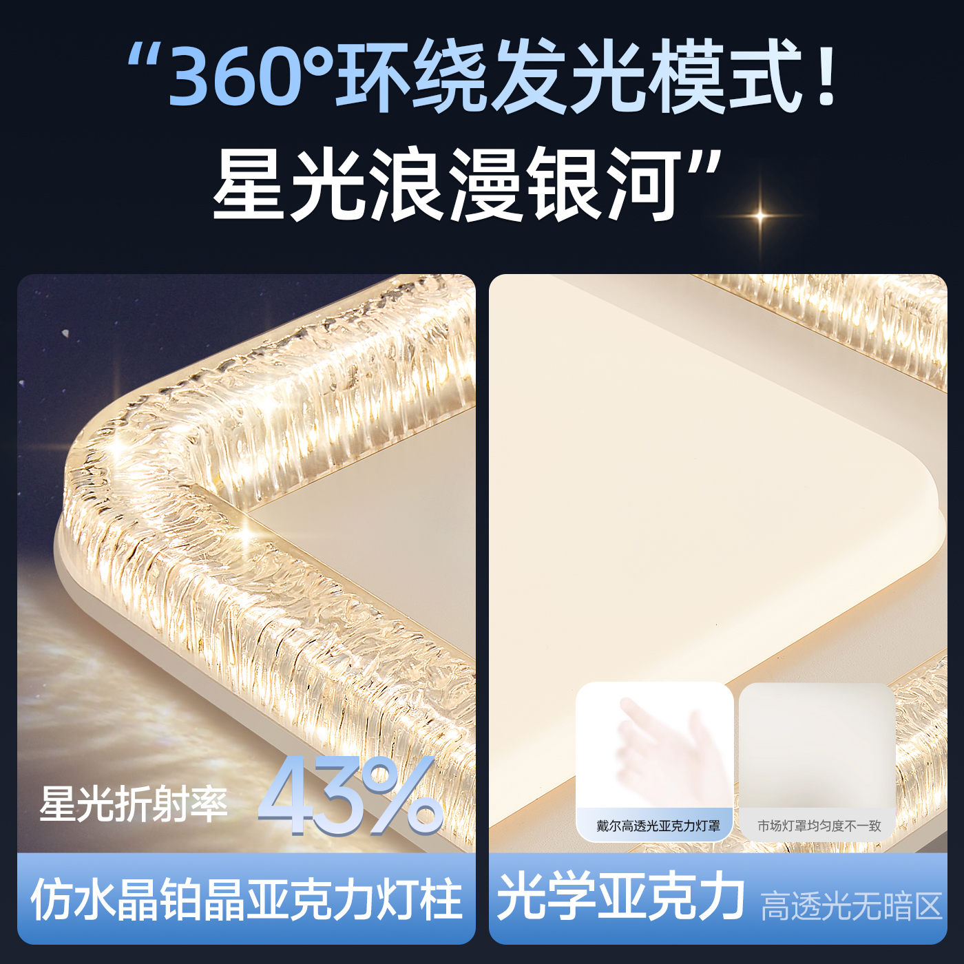 Light luxury living room lamp ceiling lamp ice crack