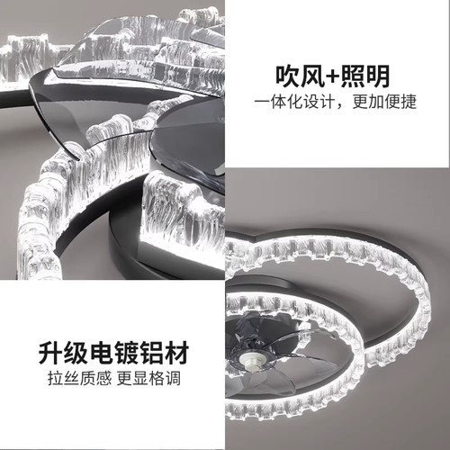 客厅风扇灯吸顶灯现代轻奢冰裂纹全光谱护眼360度摇头电扇灯一体 - 图2