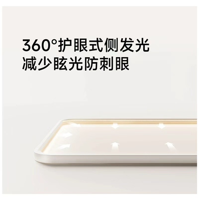 无缝隙超薄2.7cm客厅灯普瑞光源
